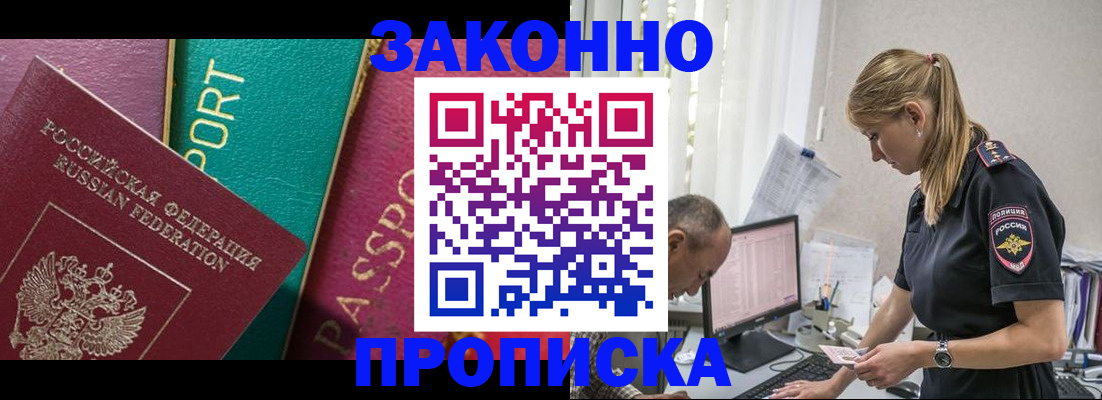 временная регистрация госуслуги в Кулебаки