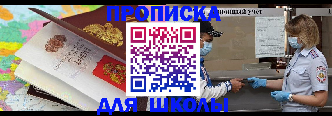 временная регистрация в квартире в Кулебаки